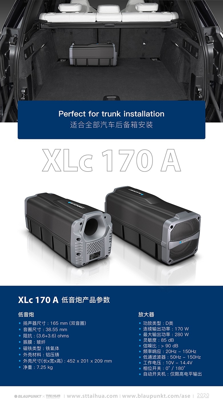 火箭低音炮 XLc 170 A