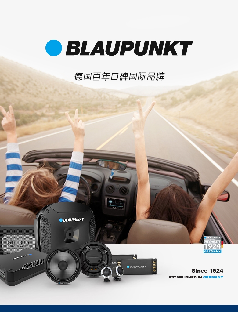 德國（藍寶BLAUPUNKT）豐田專用兩分頻套裝喇叭 GTX 1662 CTY