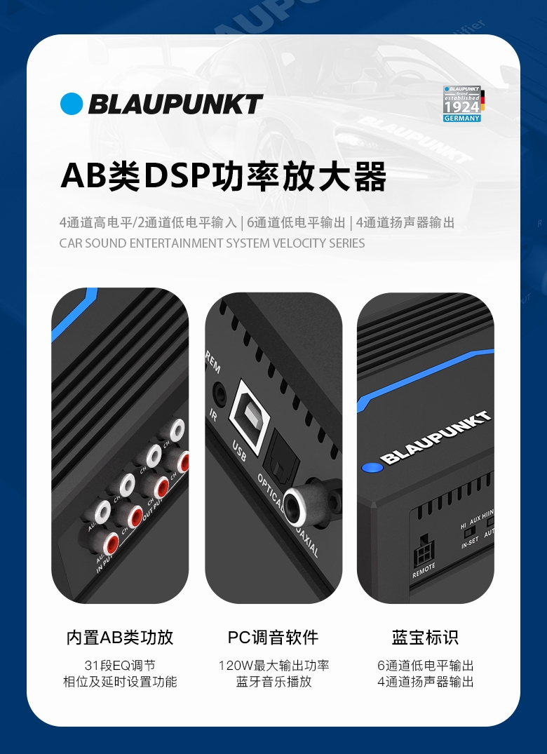 AB類DSP功率放大器 MPD 460 A