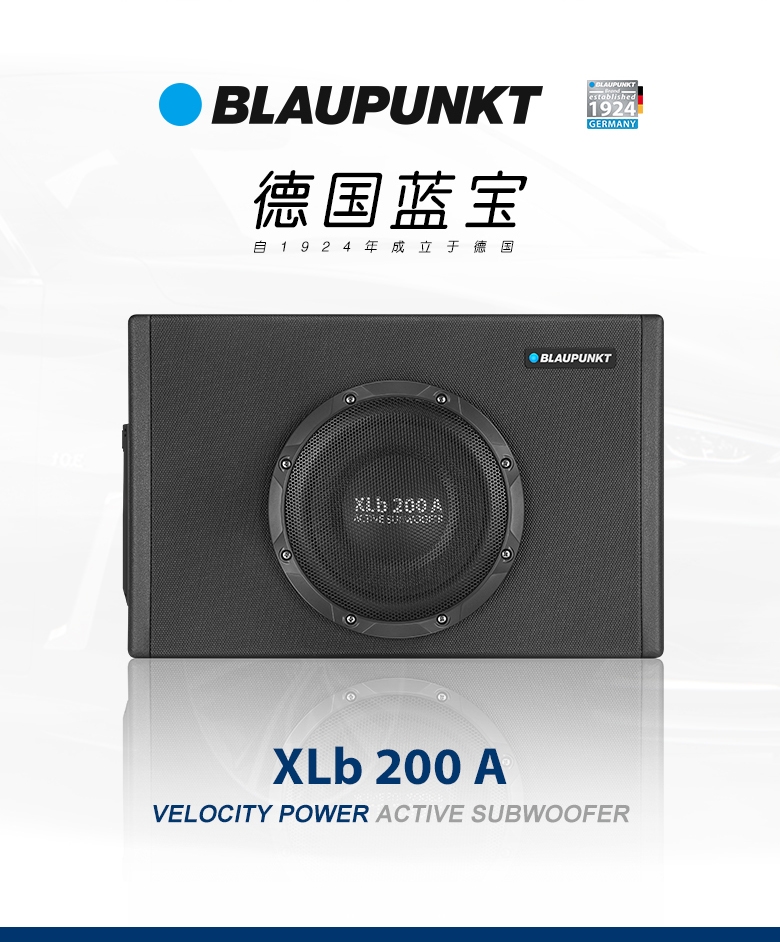 德國（藍寶BLAUPUNKT）有源木箱低音炮 XLb 200 A 